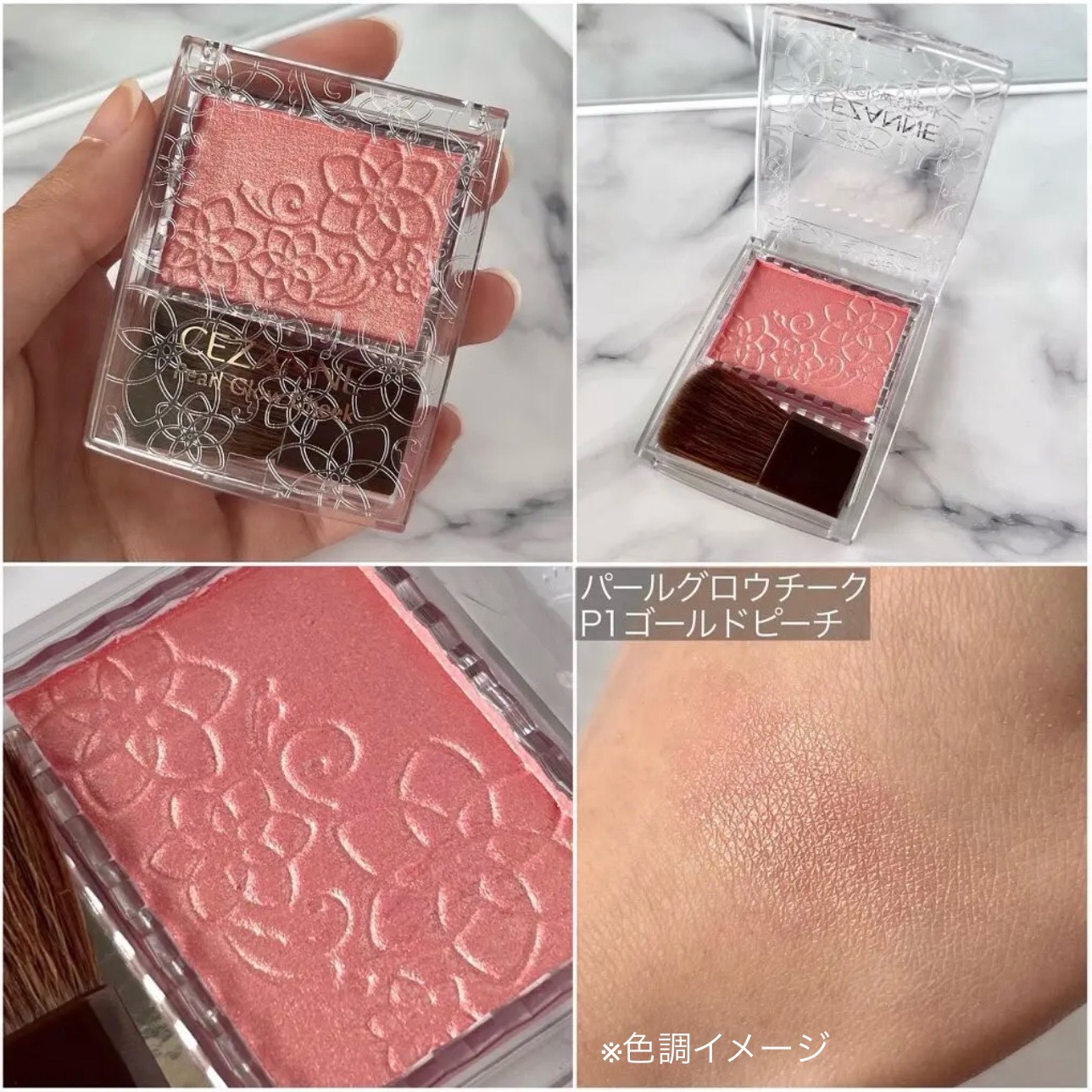 パールグロウチーク/CEZANNE/パウダーチークを使ったクチコミ（3枚目）