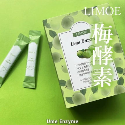 Ume Enzyme 梅酵素/LIMOE /健康サプリメントを使ったクチコミ(1枚目)