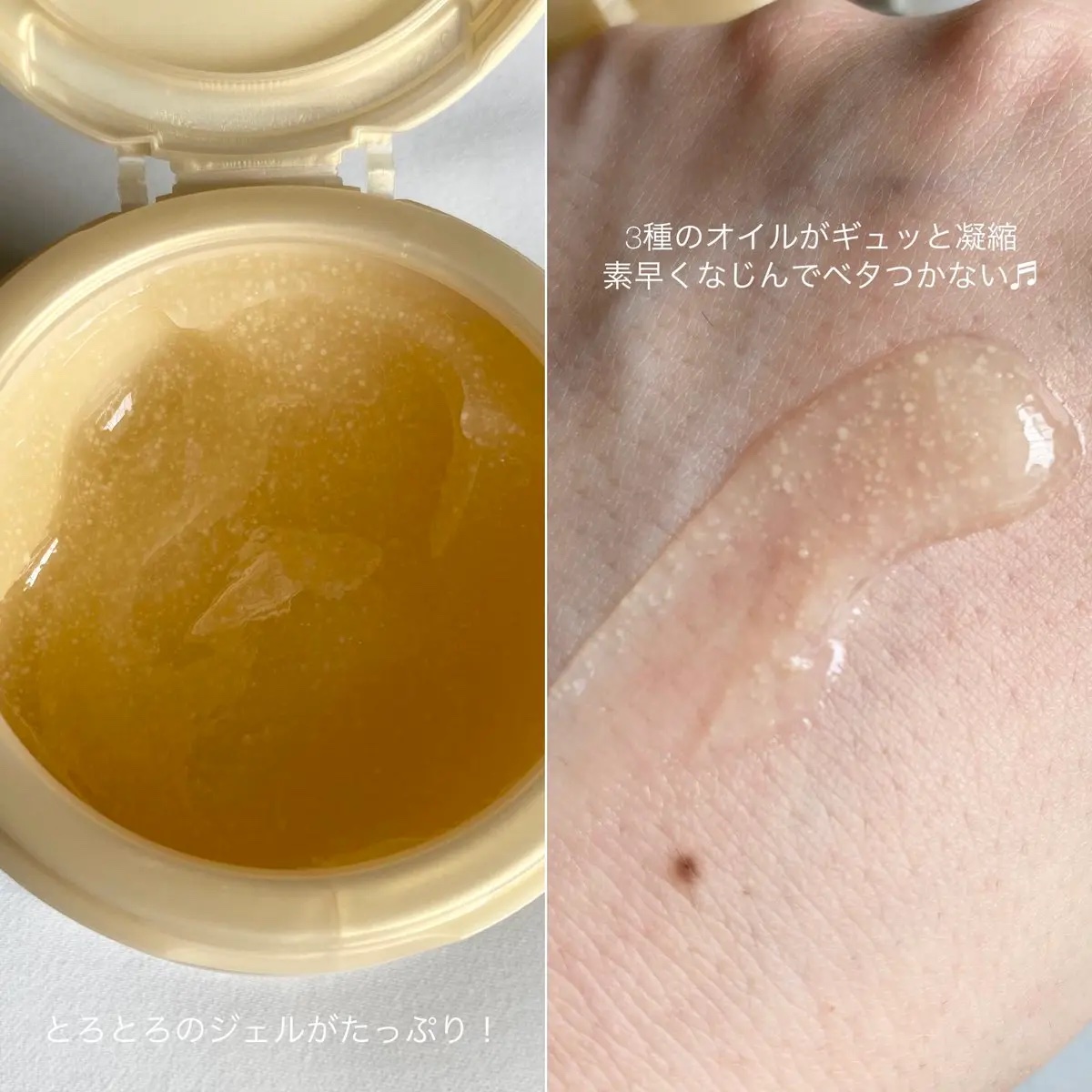 バウンシングケア ローション ＲＭ/アクアレーベル/化粧水を使ったクチコミ（3枚目）