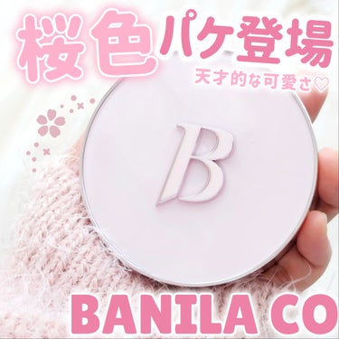 カバリシャスアルティメットホワイトクッション [SPF38/PA++] 21 アイボリー/banilaco/クッションファンデーションを使ったクチコミ（1枚目）