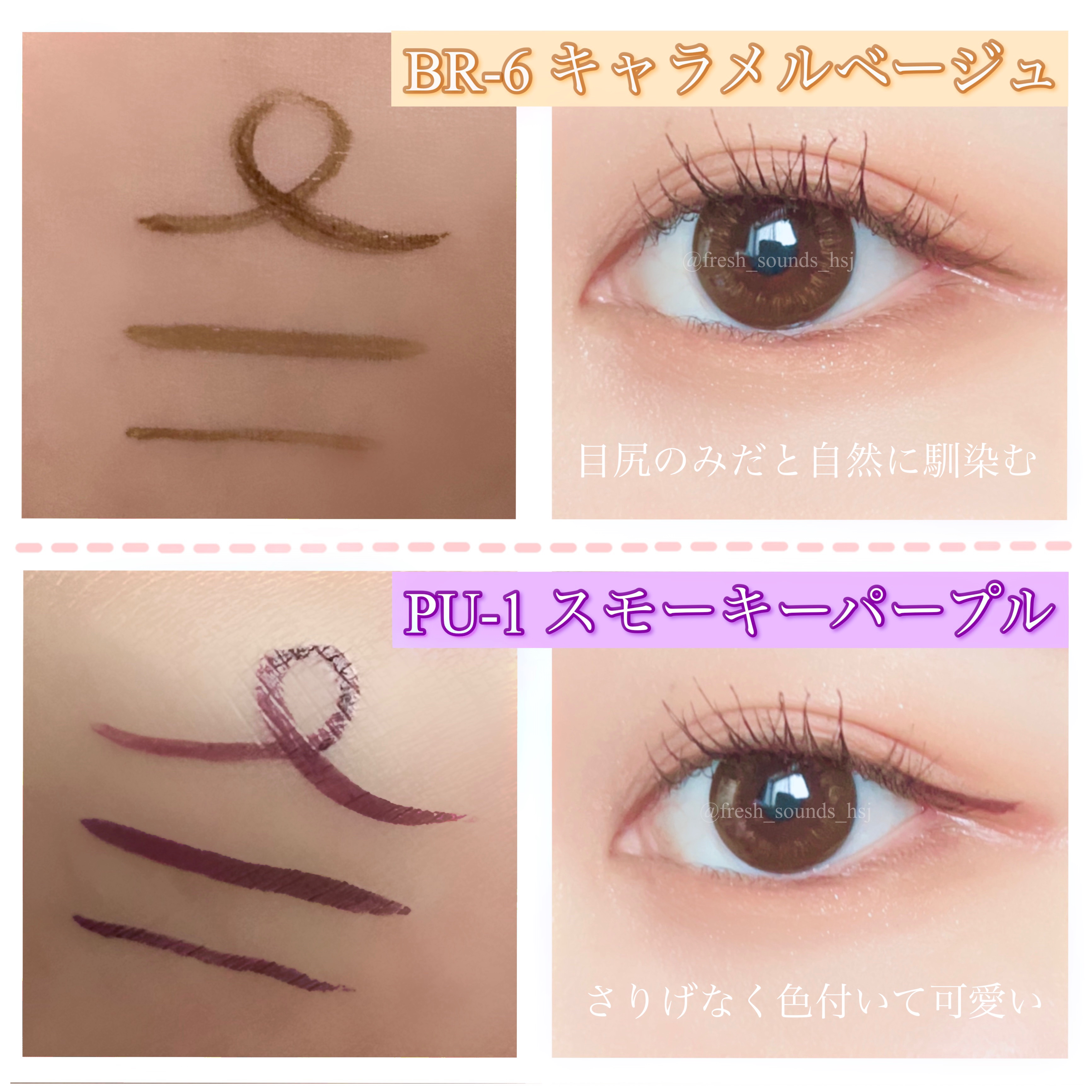 ウルトラカラー アイライナー/MAYBELLINE NEW YORK/リキッドアイライナーを使ったクチコミ（2枚目）