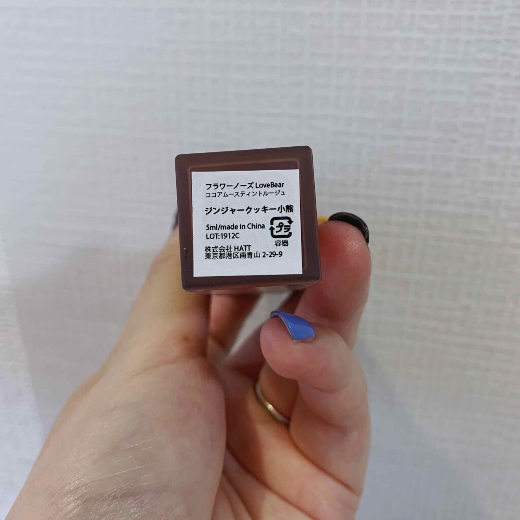 LoveBear ココアムースティントルージュ/FlowerKnows/リップティントを使ったクチコミ（3枚目）