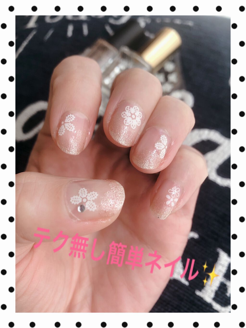 ジェルボリュームトップコート/キャンメイク/ネイルトップコートを使ったクチコミ(1枚目)