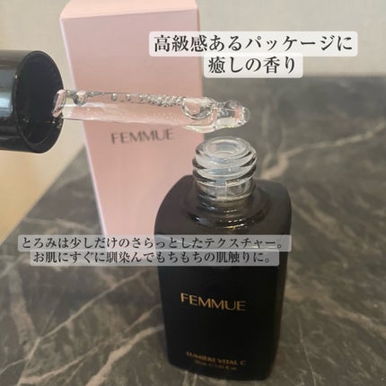 ã«ããšãŒã« ãŽã¡ã€ã¿ã«C/FEMMUE/ããŒã¹ã¿ãŒã»å°å
¥æ¶²ã䜿ã£ãã¯ãã³ãïŒ2æç®ïŒ