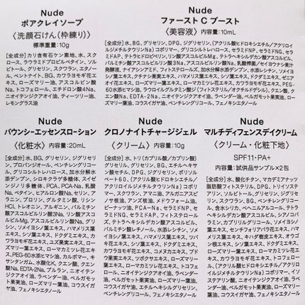 Nude ファーストCブースト/ONLY MINERALS/美容液を使ったクチコミ(5枚目)