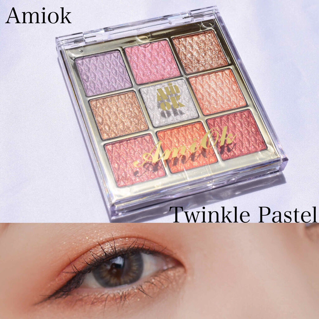 ソフトクレイビームアイシャドウパレット/AMIOK/ジェル・クリームアイシャドウを使ったクチコミ（1枚目）