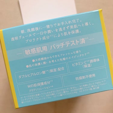 クイーンズプレミアムマスク ナイトスリーピングマスク/クオリティファースト/フェイスクリームを使ったクチコミ（3枚目）