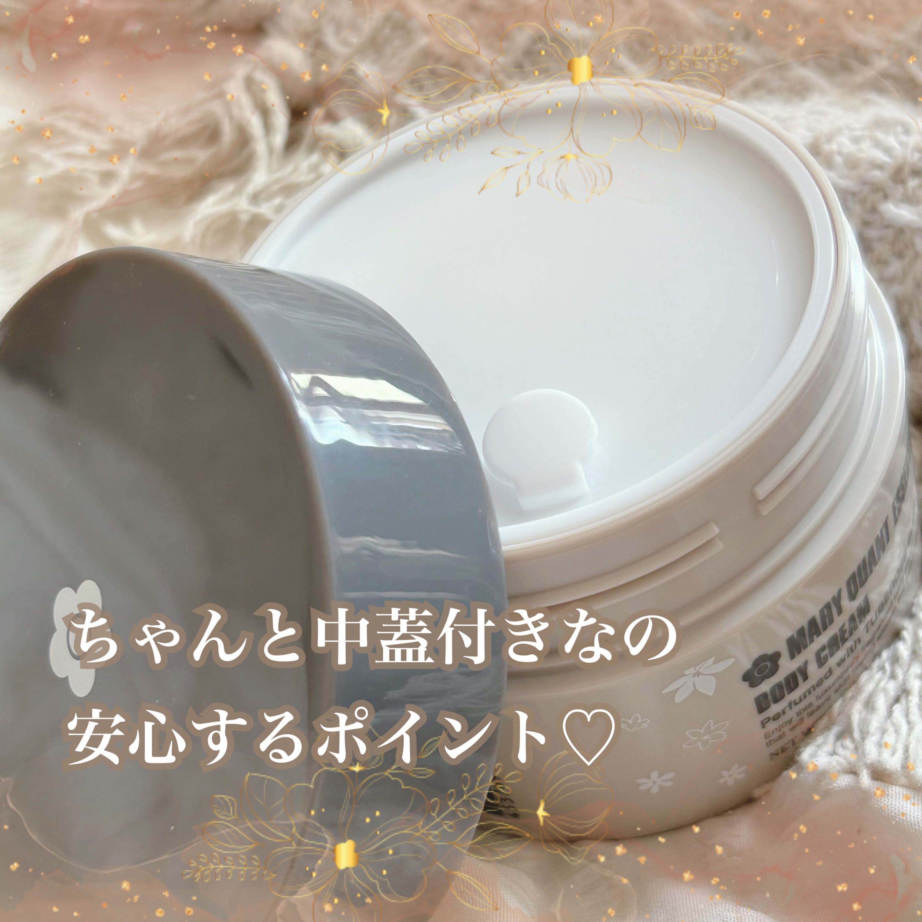 エッセンシャルボディクリーム Amazon | Panierdessens(パニエデサンス) エッセンシャルズ