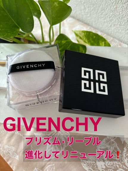 プリズム・リーブル/GIVENCHY/ルースパウダーを使ったクチコミ(1枚目)