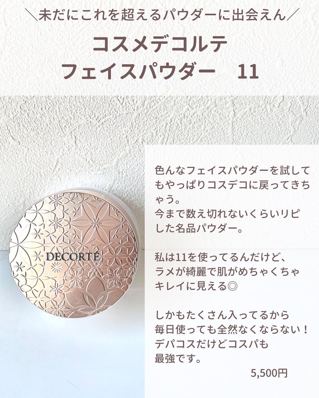 【旧】ディオール アディクト リップ マキシマイザー/Dior/リップグロスを使ったクチコミ(5枚目)