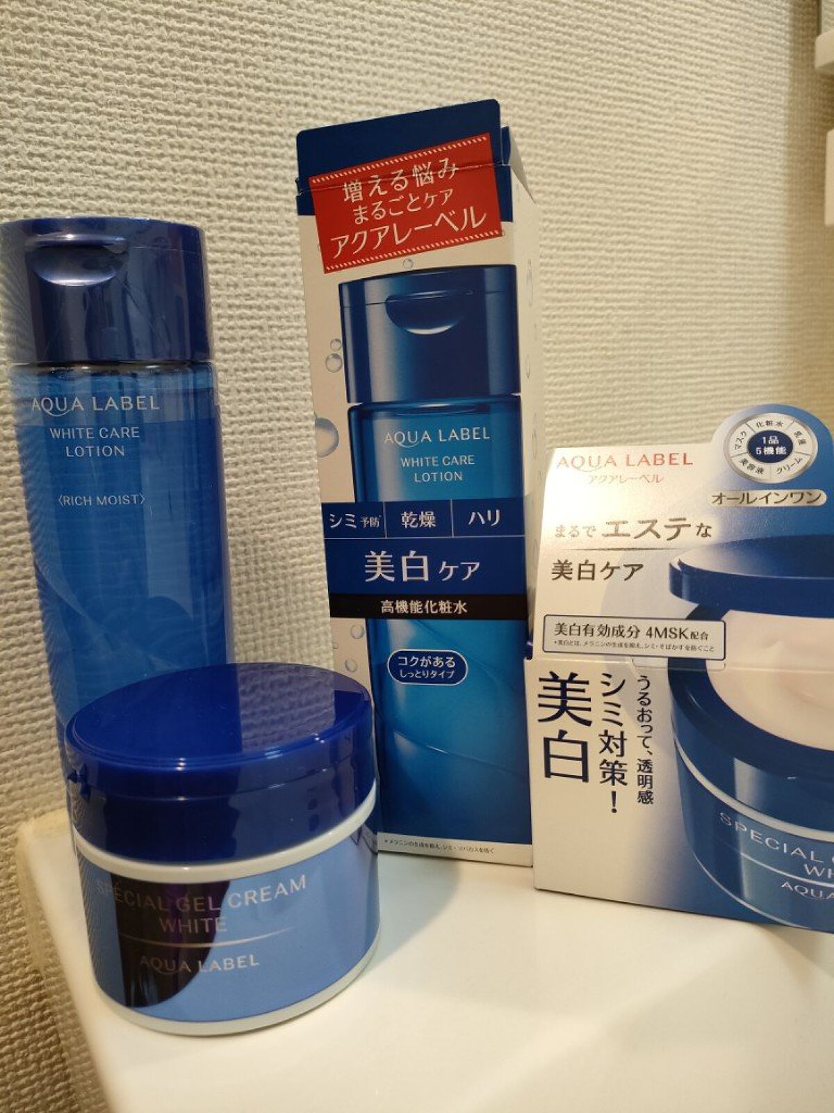 ブライトニングケア ローション M（医薬部外品）/アクアレーベル/化粧水を使ったクチコミ（1枚目）