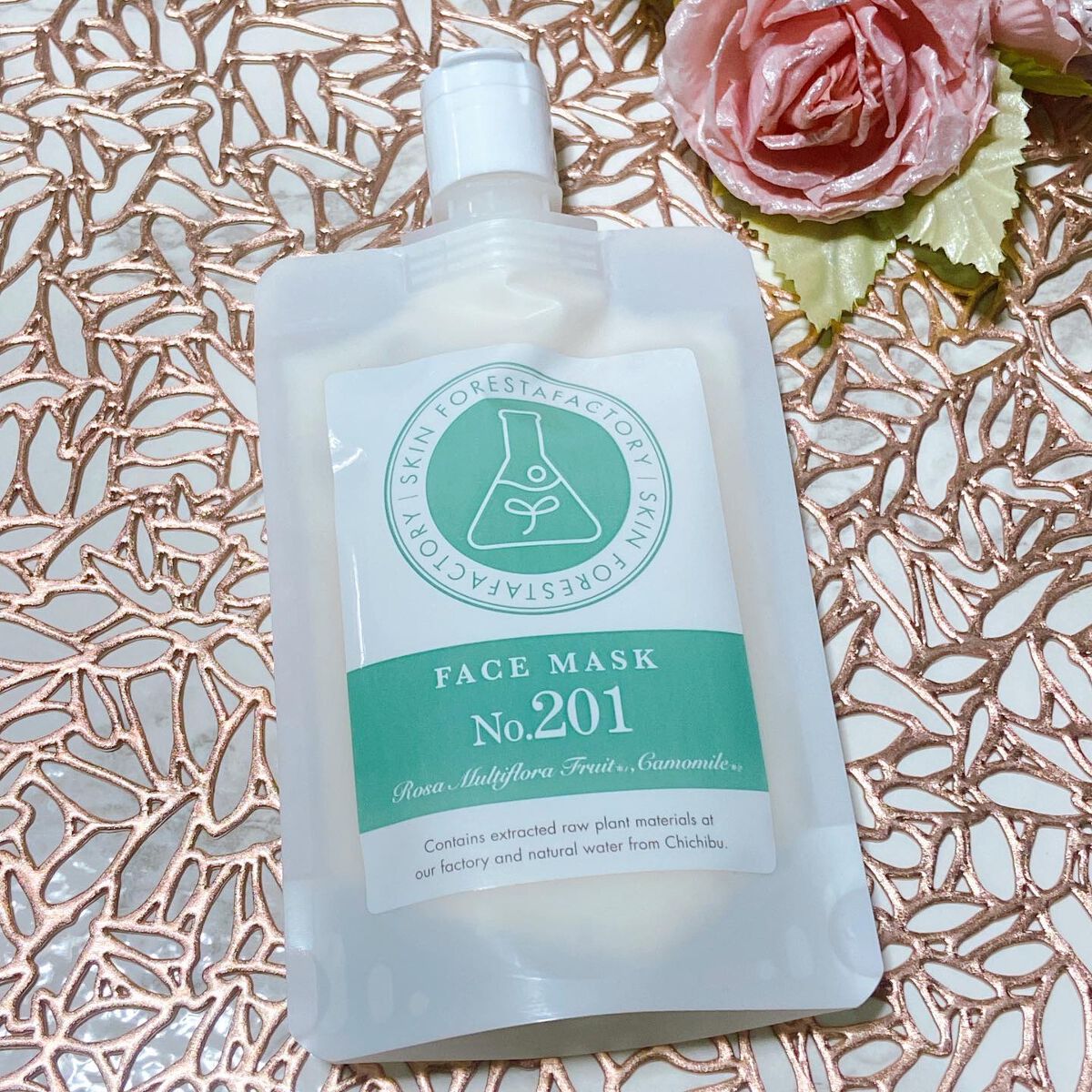 FACE MASK No.201/SKIN FORESTA FACTORY/フェイスクリームを使ったクチコミ(1枚目)