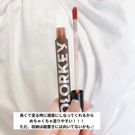 シャインミラーティント/COLORKEY/リップティントを使ったクチコミ(8枚目)