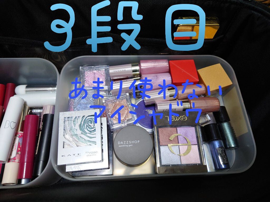 ナイロンメイクボックス・L/無印良品/化粧ポーチを使ったクチコミ(4枚目)