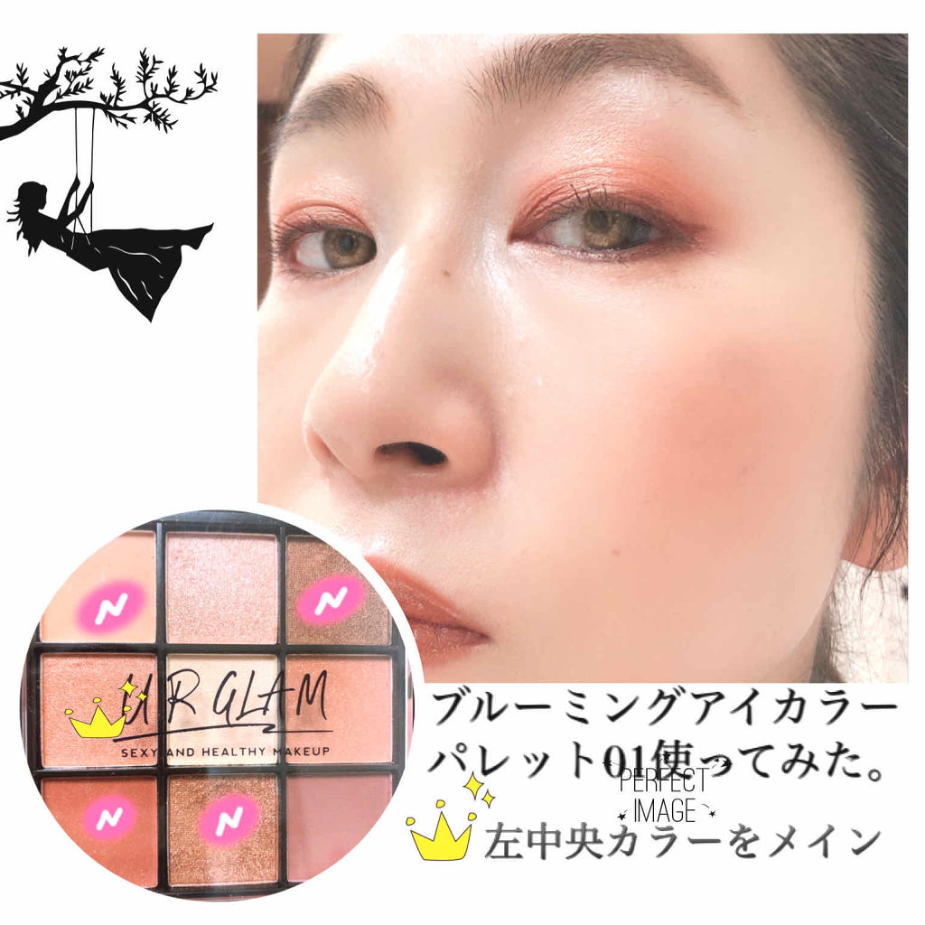 UR GLAM　BLOOMING EYE COLOR PALETTE/U R GLAM/アイシャドウパレットを使ったクチコミ（1枚目）