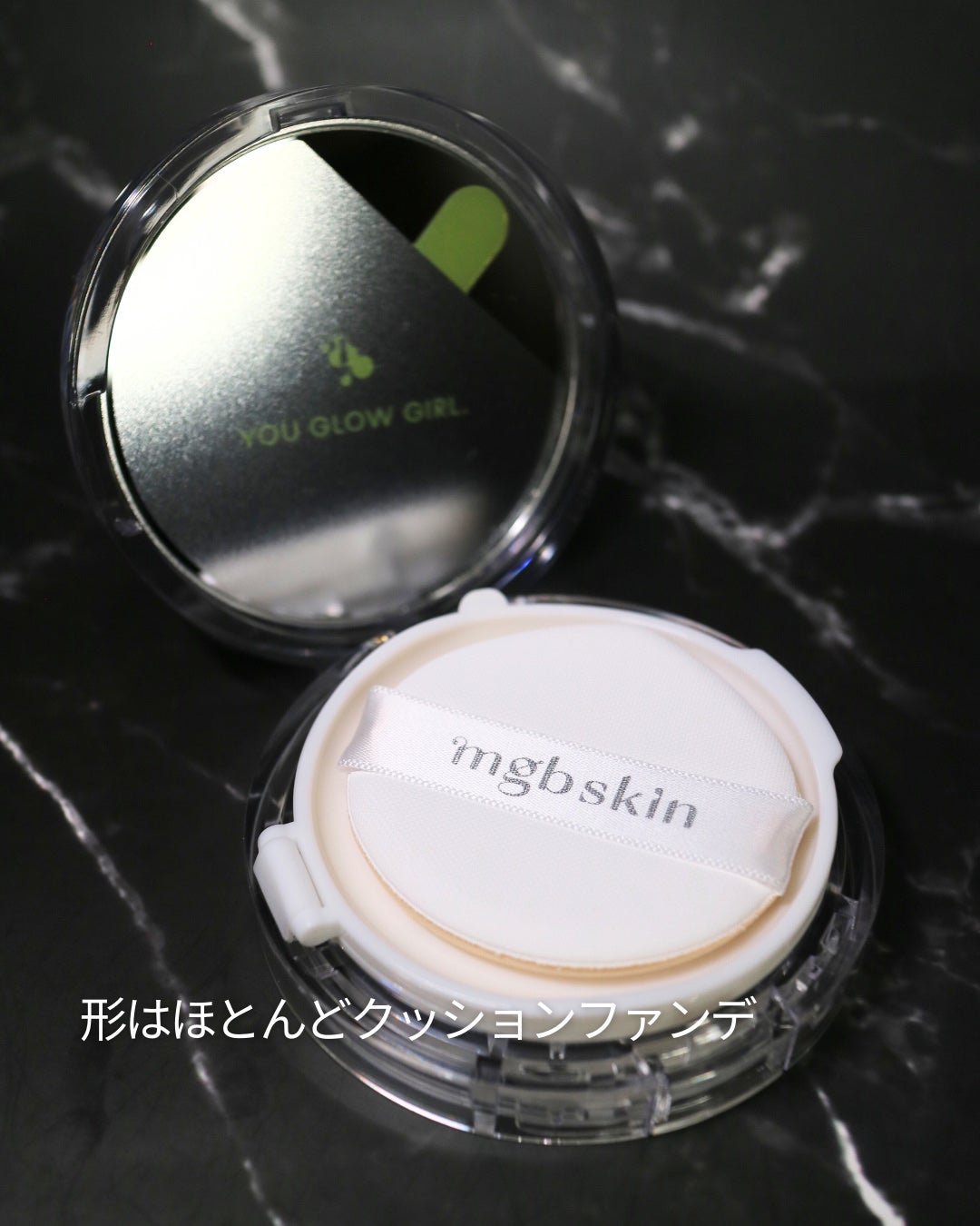 グロウ サン クッション/mgb skin/クッションファンデーションを使ったクチコミ(3枚目)