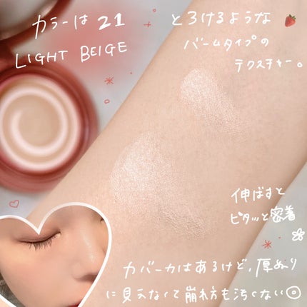 ピンクエッセンスカバーパクト/SISTER ANN/クッションファンデーションを使ったクチコミ(3枚目)