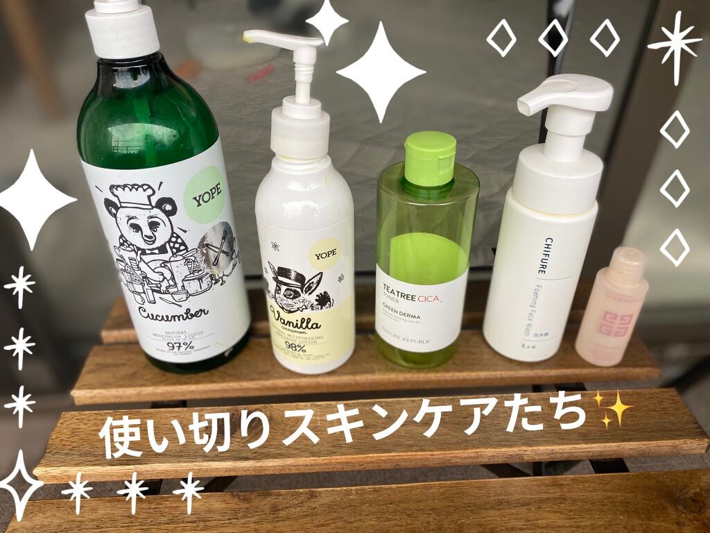 ランタンポレル ローション/GIVENCHY/化粧水を使ったクチコミ(1枚目)