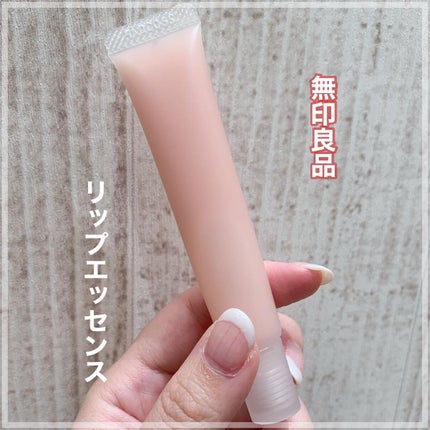 リップエッセンス/無印良品/リップケアを使ったクチコミ(1枚目)