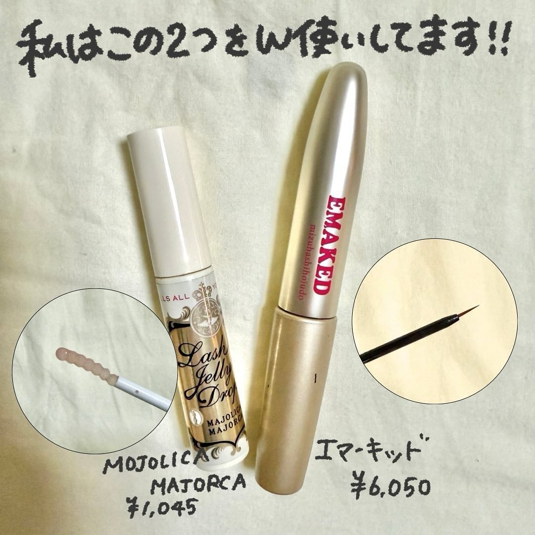EMAKED(エマーキット)/水橋保寿堂製薬/まつげ美容液を使ったクチコミ(2枚目)