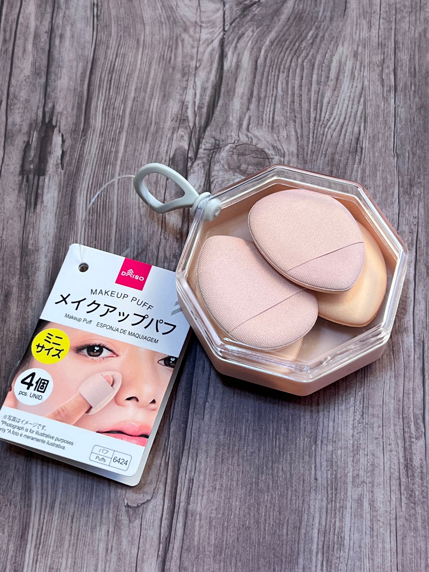 メイクアップパフ(ミニサイズ、4個、専用ケース付)/DAISO/パフ・スポンジを使ったクチコミ(1枚目)