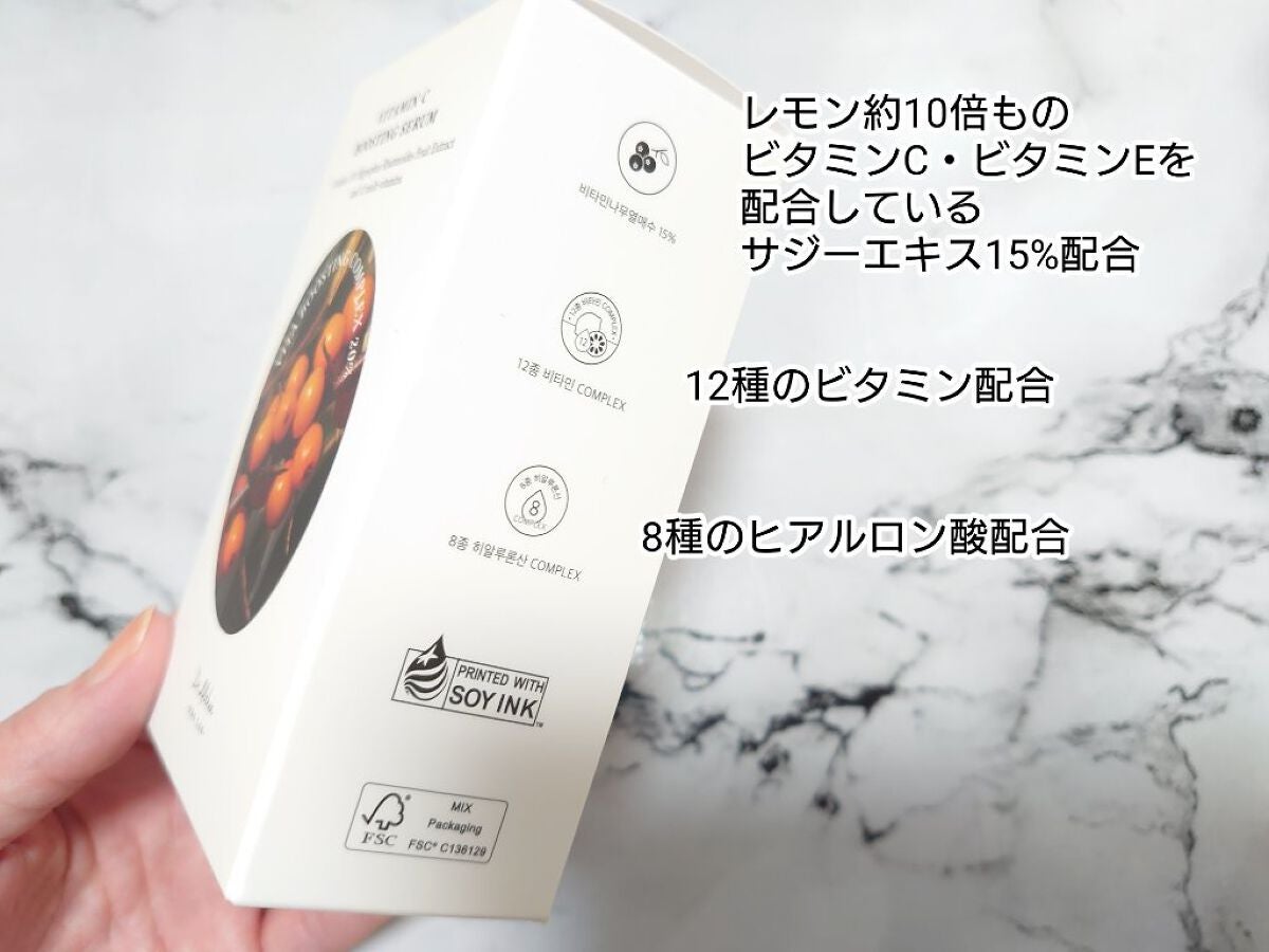 ビタミンCブースティングセラム/Dr.Althea/美容液を使ったクチコミ(4枚目)