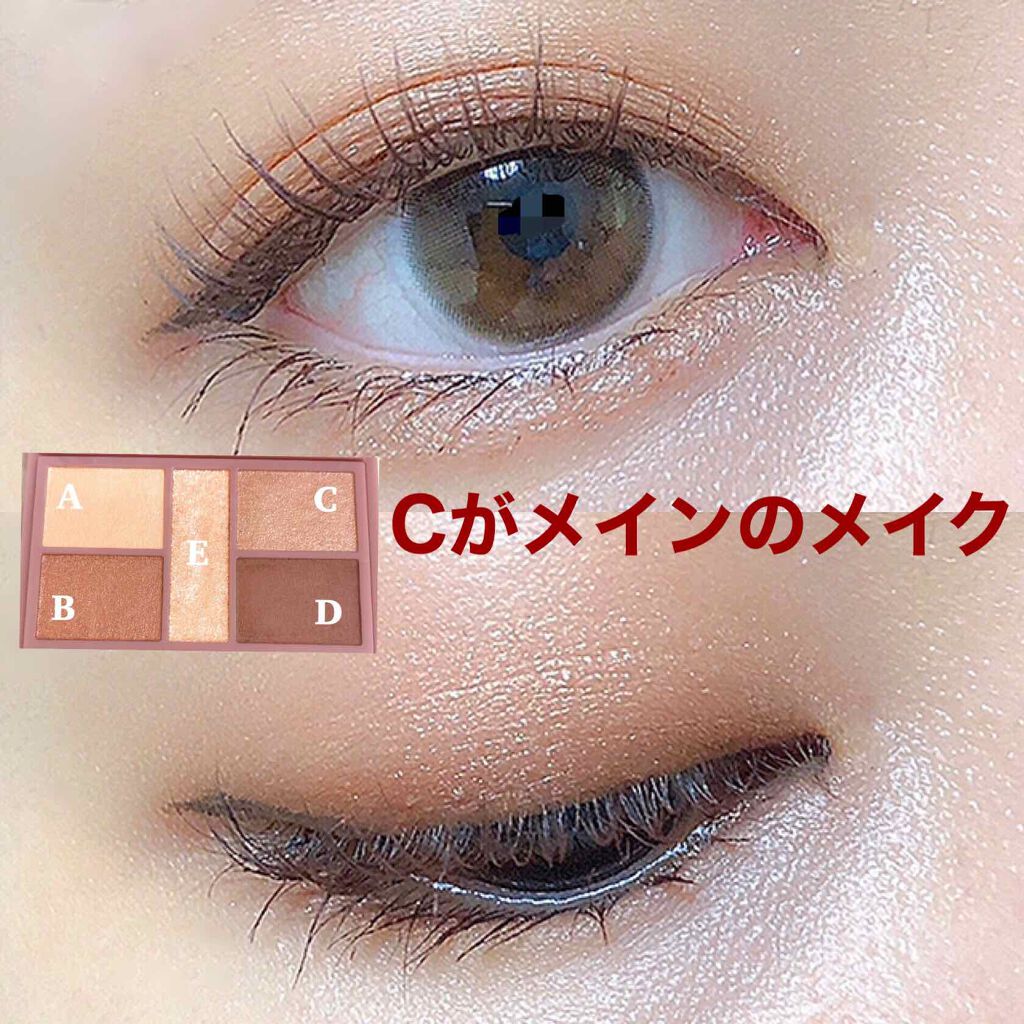 パーフェクトスタイリストアイズ｜キャンメイクの使い方を徹底解説