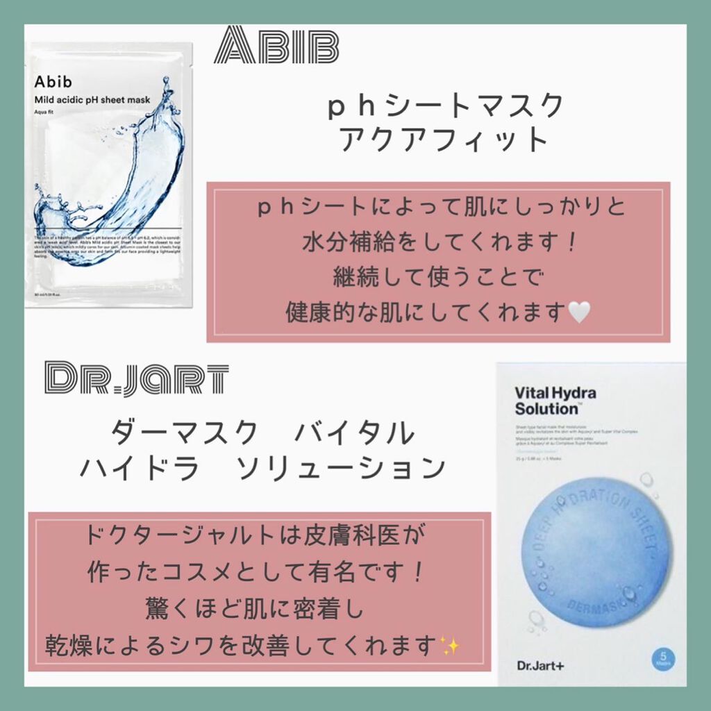 オルフェス バイタルマスク 4枚入りBOX/ALFACE+/シートマスク・パックを使ったクチコミ（3枚目）
