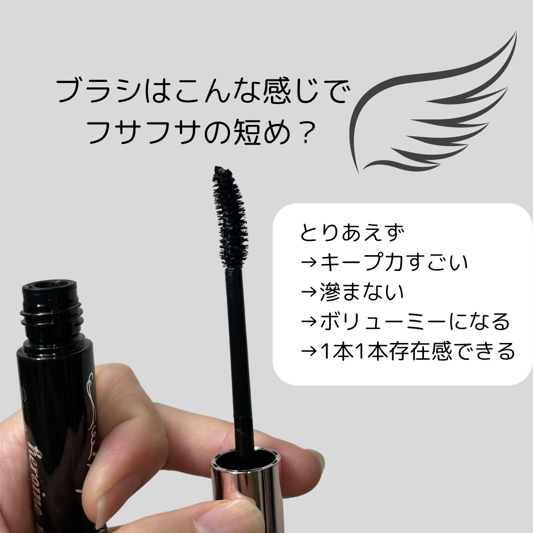 ボリュームUPマスカラ スーパーWP 01 ブラック/ヒロインメイク/マスカラを使ったクチコミ（2枚目）