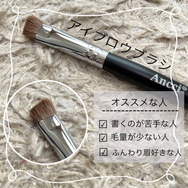 ebony 16/Ancci brush/メイクブラシを使ったクチコミ（2枚目）