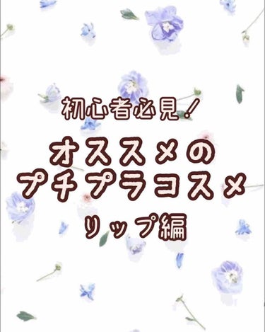 口紅がいらない薬用リップうすづきUV/メンターム/リップケア・リップクリームを使ったクチコミ（1枚目）