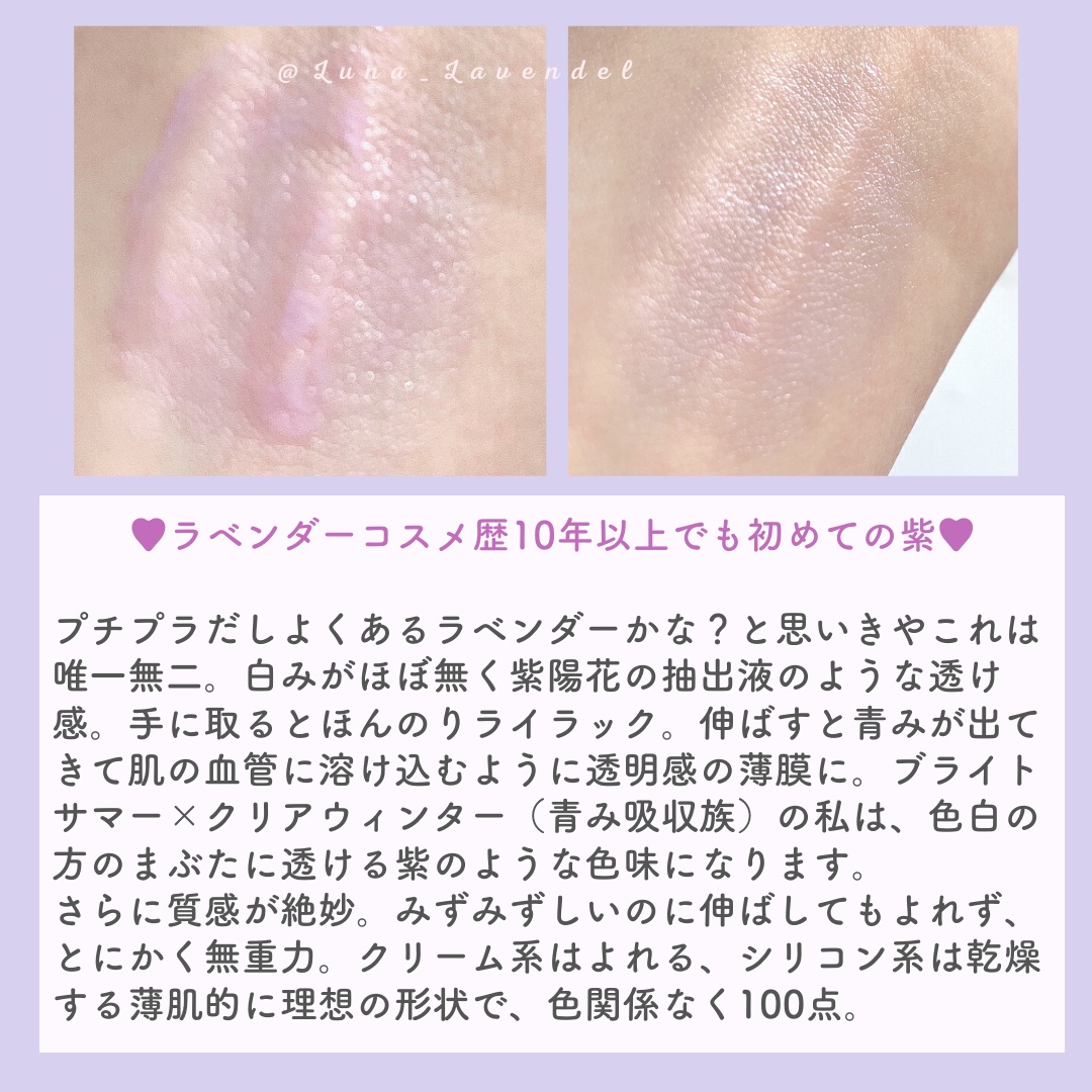 ケイト カラーコントロールアイベース/KATE/アイシャドウベースを使ったクチコミ（3枚目）