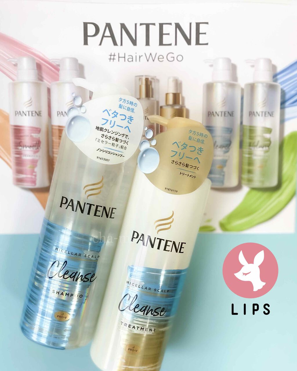 ミセラー スカルプクレンズシャンプー/トリートメント/パンテーン/市販シャンプーを使ったクチコミ(2枚目)