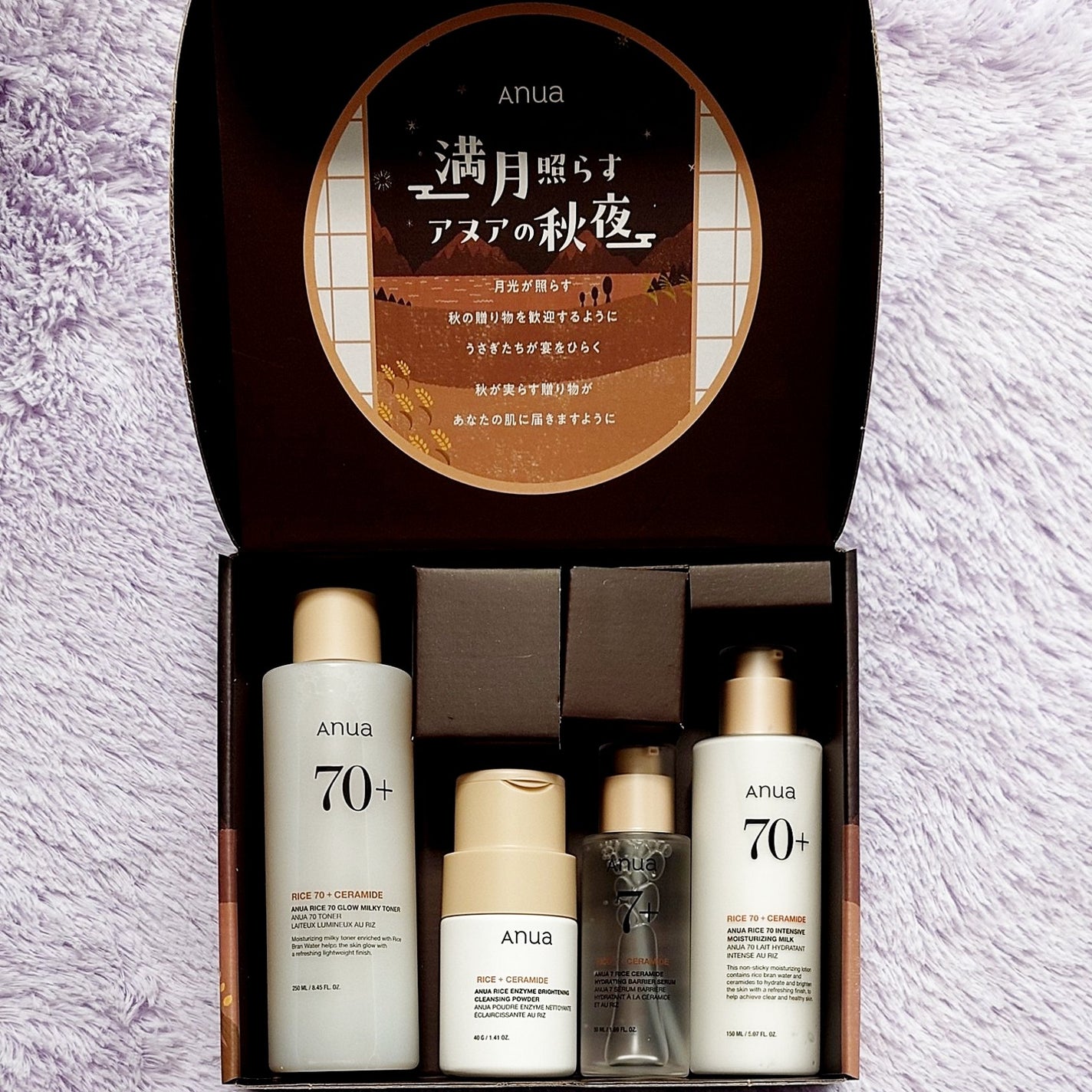 ライス70 グロウミルキートナー/Anua/化粧水を使ったクチコミ(3枚目)