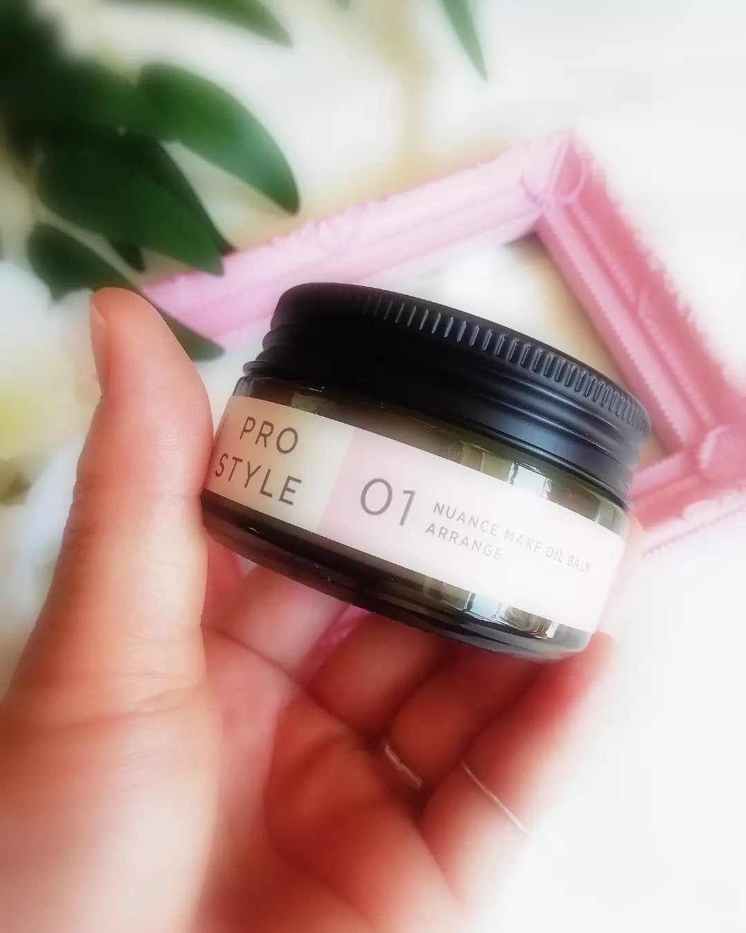 ニュアンスメイクオイルバーム アレンジ/プロスタイル/ヘアバームを使ったクチコミ(2枚目)