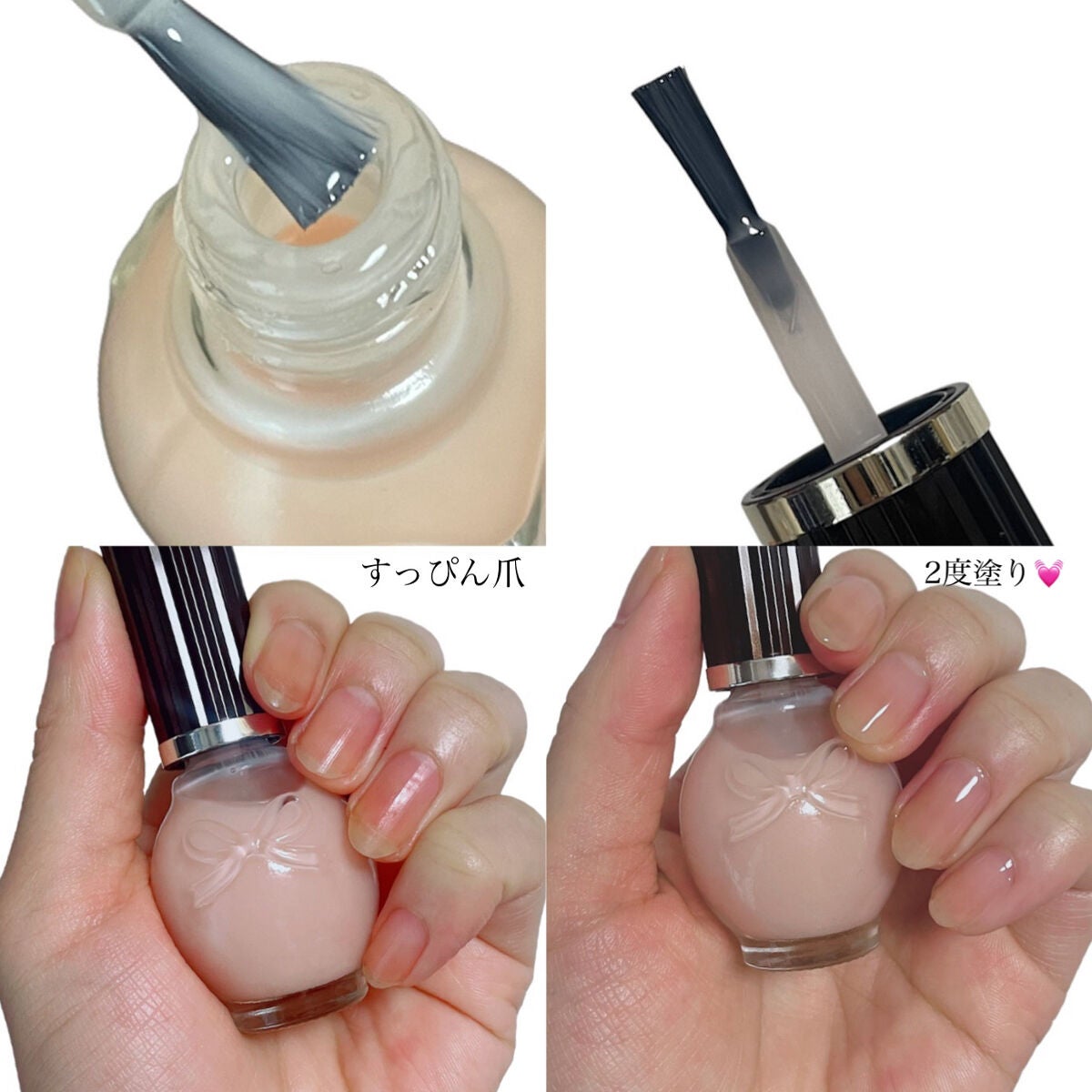 ネイルカラープロテクター/シュガードール/ネイルベースコートを使ったクチコミ(3枚目)