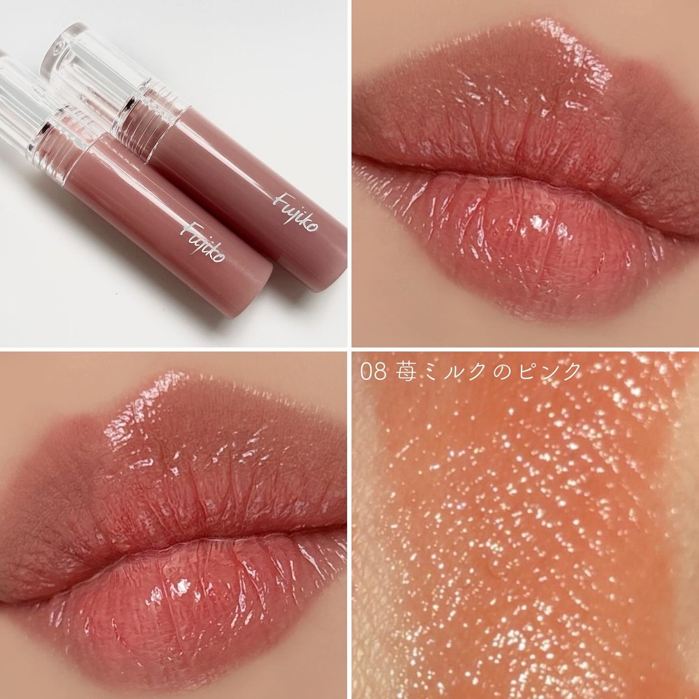 ニュアンスラップティント/Fujiko/リップティントを使ったクチコミ(3枚目)