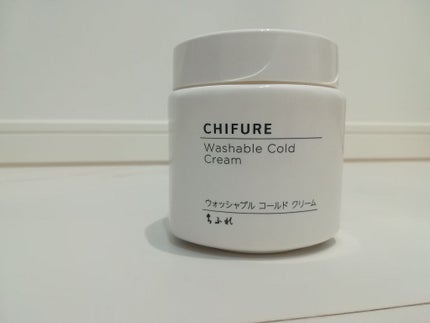 ウォッシャブル コールド クリーム/ちふれ/クレンジングクリームを使ったクチコミ(1枚目)