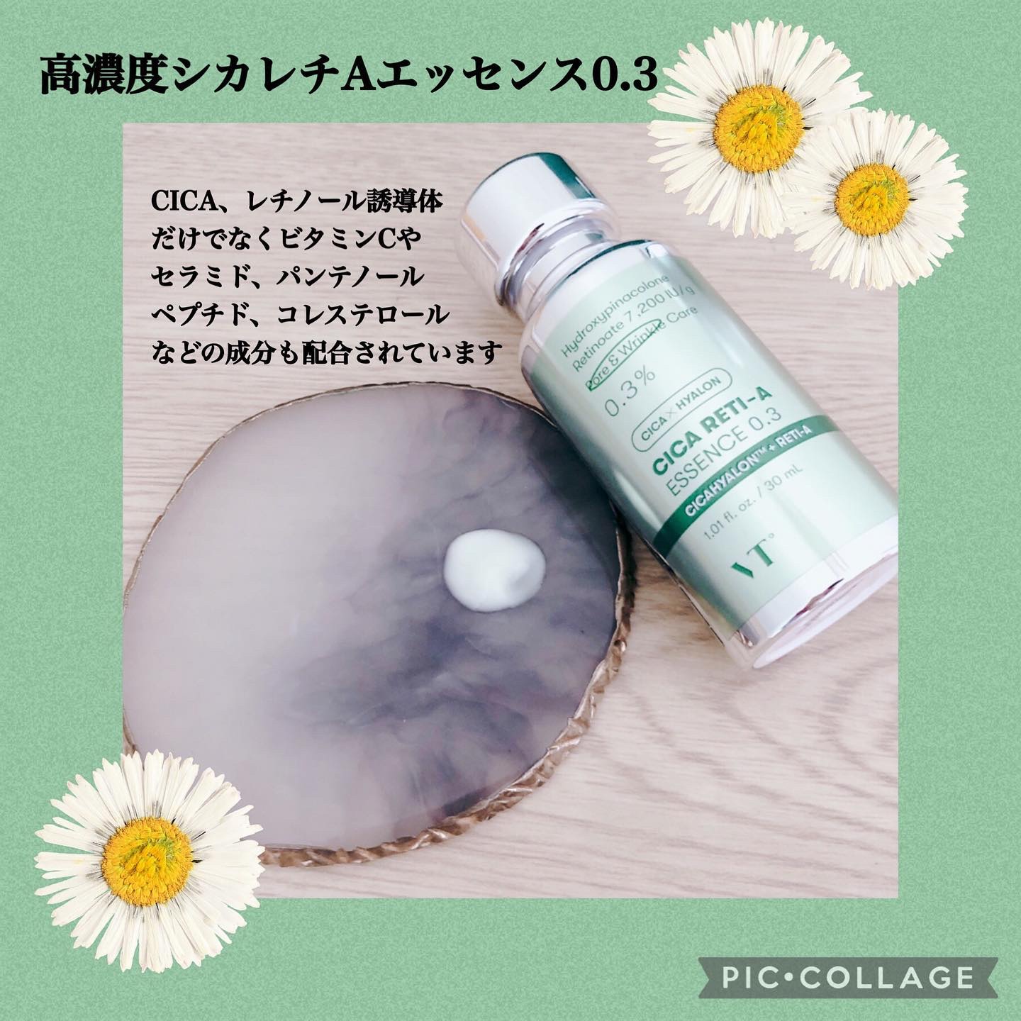 CICA デイリースージングマスク/VT/シートマスク・パックを使ったクチコミ（2枚目）