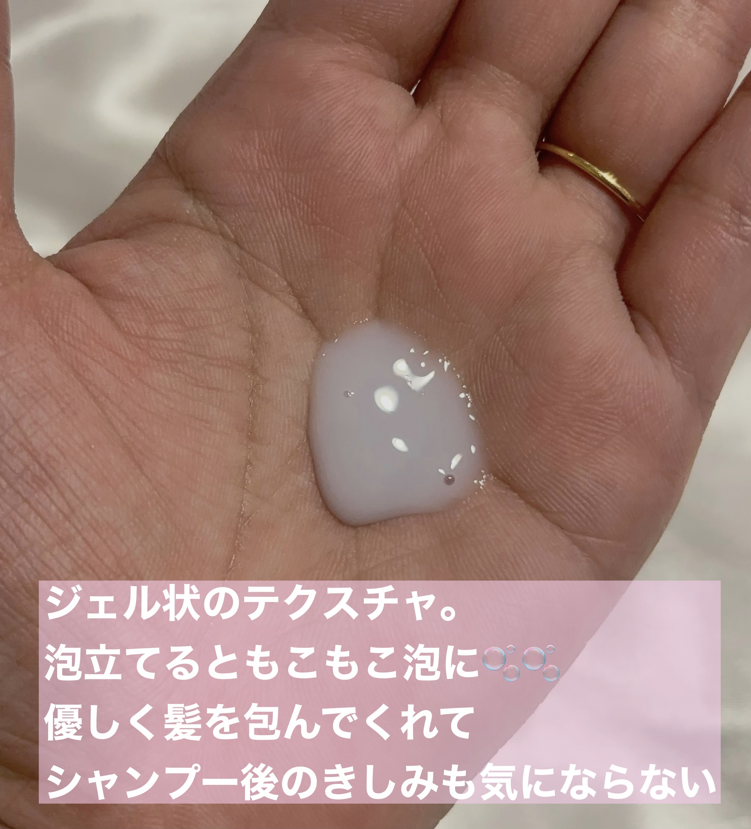 セラブルーチンシャンプー/Epunol/市販シャンプーを使ったクチコミ（2枚目）