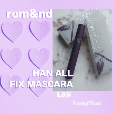 ハンオールフィックスマスカラ L05 ロングバイン(LONG VINE)(日本限定)/rom&nd/マスカラを使ったクチコミ（1枚目）