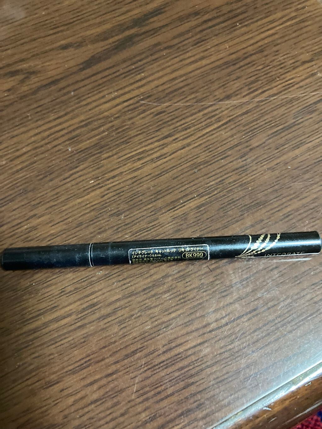 キャットルック リキッドライナー/インテグレート/リキッドアイライナーを使ったクチコミ(1枚目)