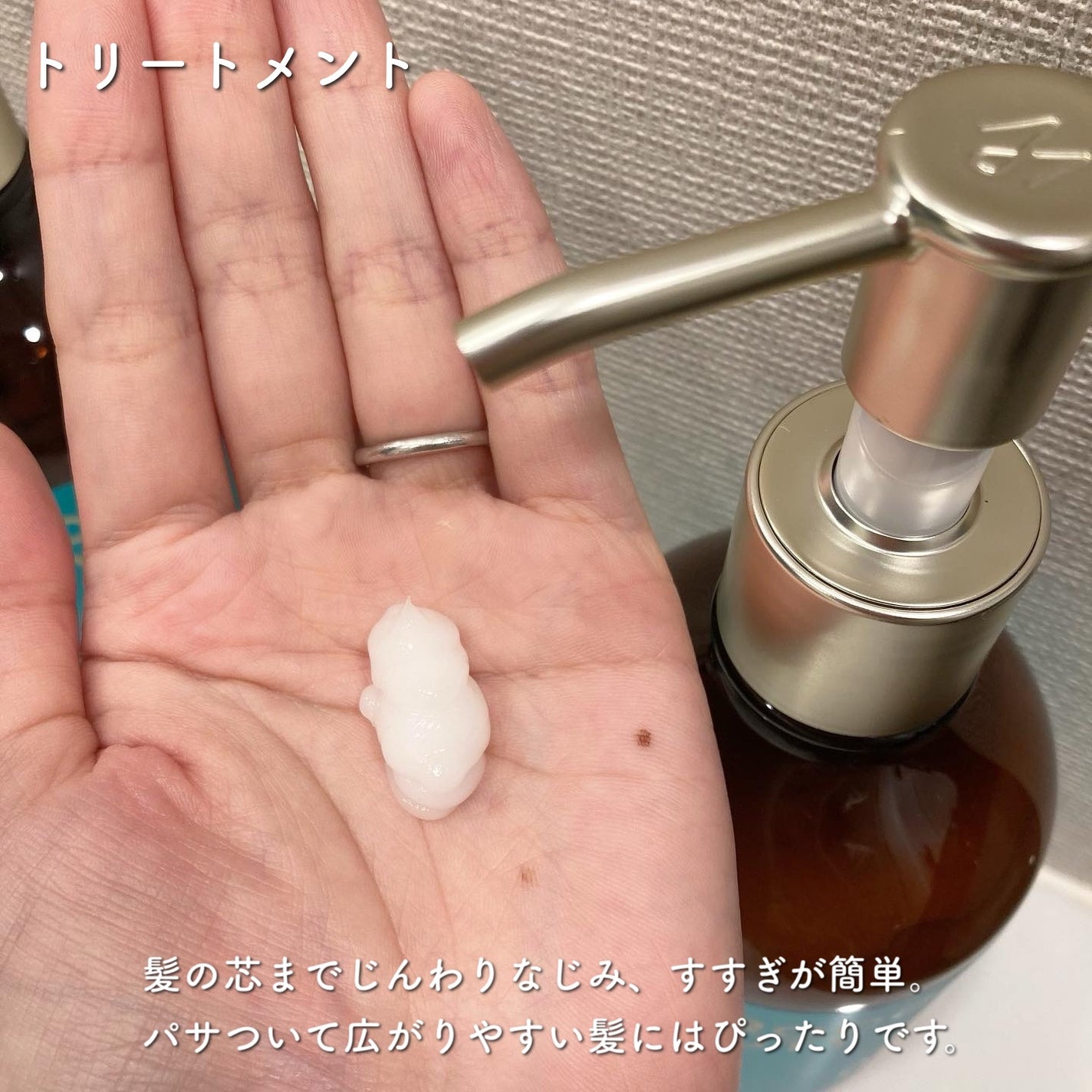 ディープモイスト シャンプー/ ヘアトリートメント/モロッカンビューティ/市販シャンプーを使ったクチコミ(3枚目)