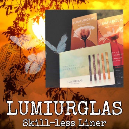 スキルレスライナー/LUMIURGLAS/リキッドアイライナーを使ったクチコミ(1枚目)