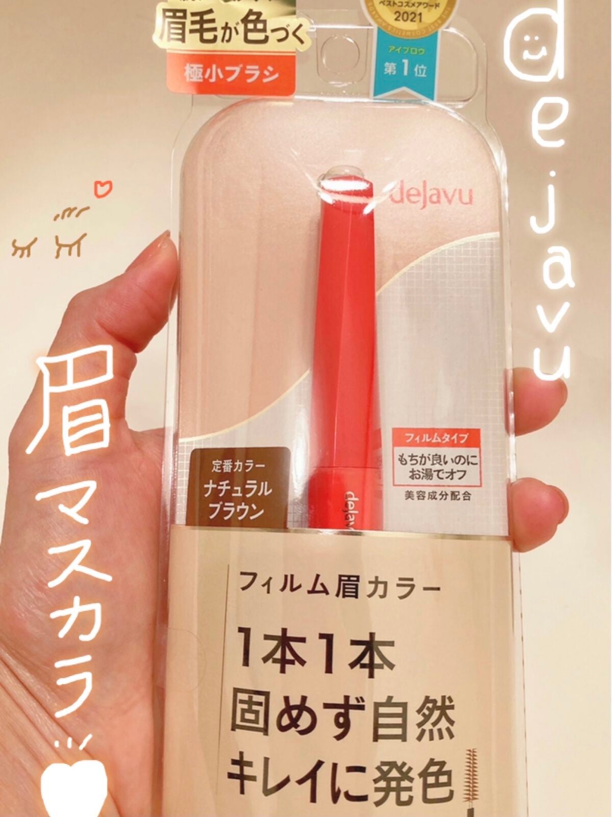 ãã£ã«ã çã«ã©ãŒ/ããžã£ãŽã¥/çãã¹ã«ã©ã䜿ã£ãã¯ãã³ãïŒ2æç®ïŒ