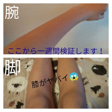 ボタニカル高保湿化粧水/NICE & QUICK/化粧水を使ったクチコミ(2枚目)