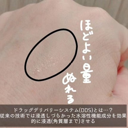 を使ったクチコミ(3枚目)