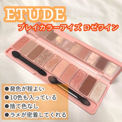 キル ラッシュ スーパープルーフ マスカラ/CLIO/マスカラを使ったクチコミ(6枚目)