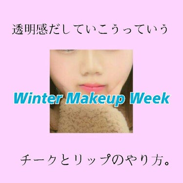 AC ローズチーク/AC MAKEUP/パウダーチークを使ったクチコミ（1枚目）