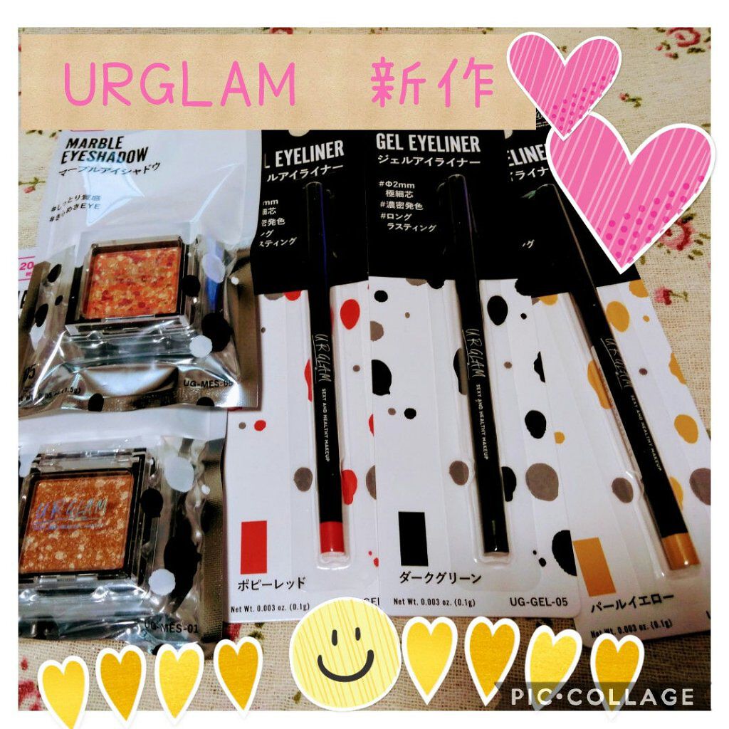 UR GLAM　MARBLE EYESHADOW/U R GLAM/単色アイシャドウを使ったクチコミ（1枚目）